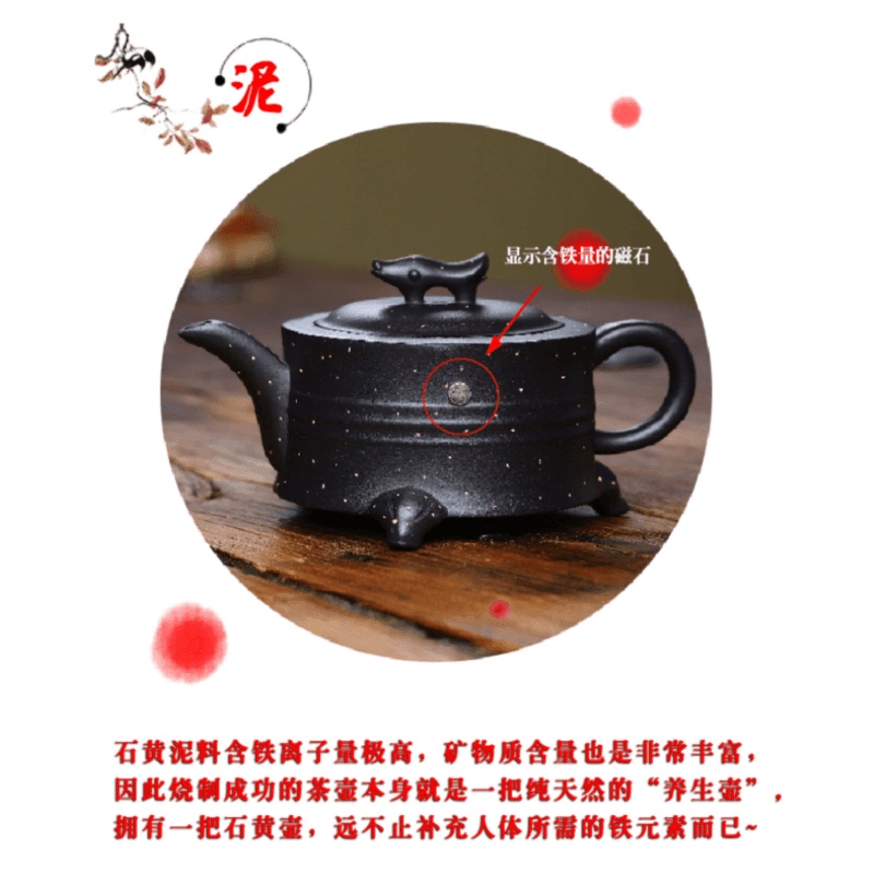 Full Handmade Yixing Zisha Teapot [San Zu Lu Ding] (Shi Huang - 220ml) - YIQIN TEA HOUSE | yiqinteahouse.com | 200-300ml, full handmade zisha teapot, new arrival, teapot, teaware