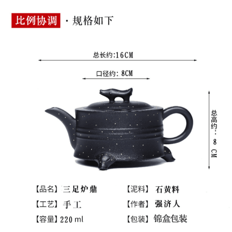 Full Handmade Yixing Zisha Teapot [San Zu Lu Ding] (Shi Huang - 220ml) - YIQIN TEA HOUSE | yiqinteahouse.com | 200-300ml, full handmade zisha teapot, new arrival, teapot, teaware