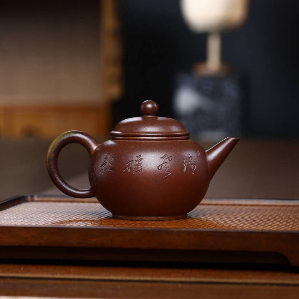 Full Handmade Yixing Zisha Teapot [Shui Ping Pot] (Qing Duan Ni Firewood Fired - 200ml) - YIQIN TEA HOUSE | yiqinteahouse.com | 200-300ml, full handmade zisha teapot, new arrival, teapot, teaware