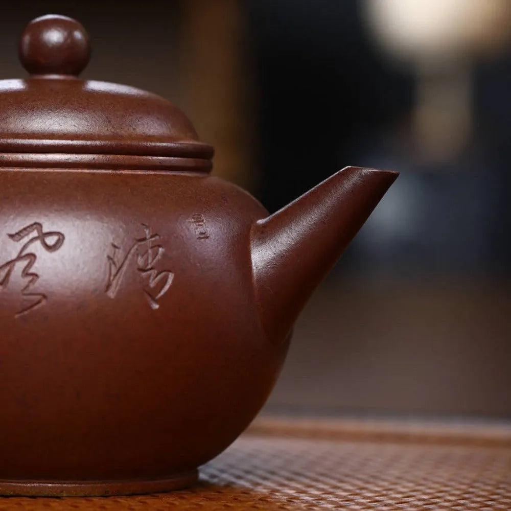 Full Handmade Yixing Zisha Teapot [Shui Ping Pot] (Qing Duan Ni Firewood Fired - 200ml) - YIQIN TEA HOUSE | yiqinteahouse.com | 200-300ml, full handmade zisha teapot, new arrival, teapot, teaware