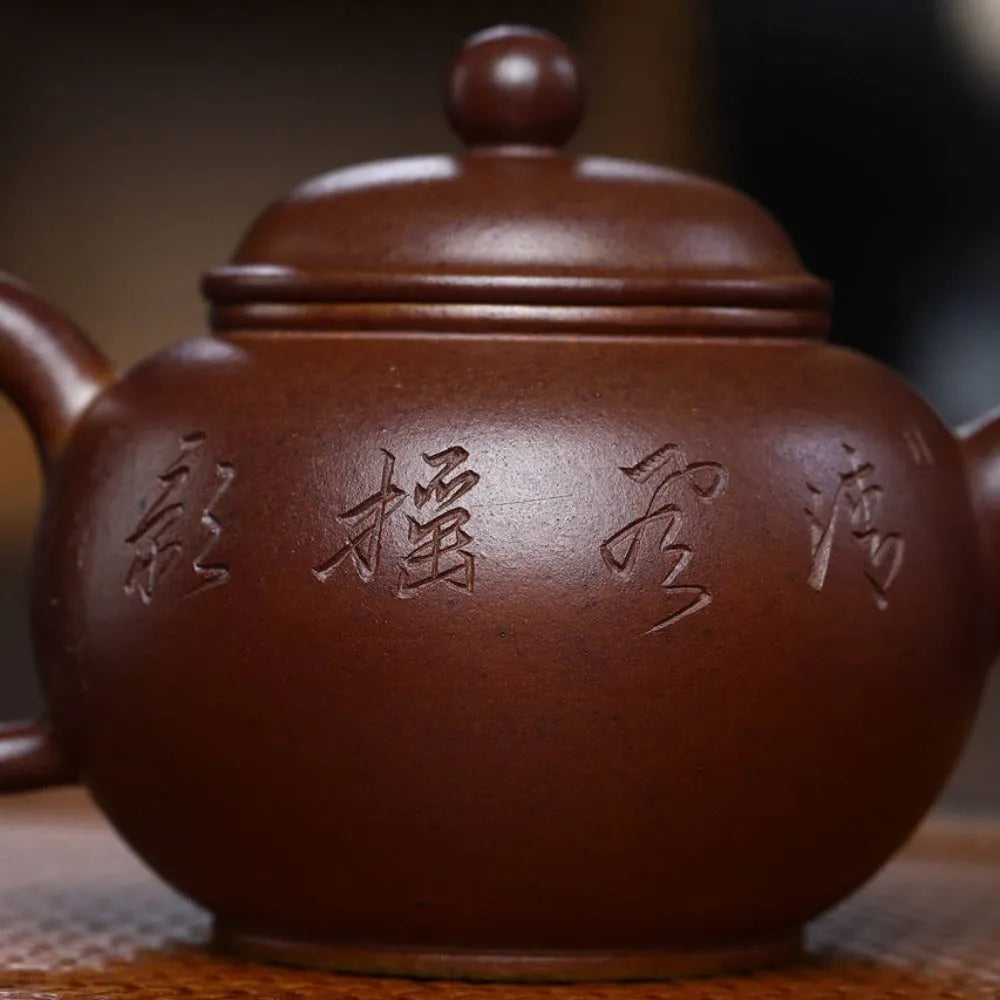 Full Handmade Yixing Zisha Teapot [Shui Ping Pot] (Qing Duan Ni Firewood Fired - 200ml) - YIQIN TEA HOUSE | yiqinteahouse.com | 200-300ml, full handmade zisha teapot, new arrival, teapot, teaware