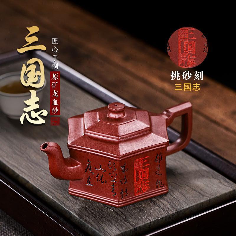 Full Handmade Yixing Zisha Teapot [Three Kingdoms] (Long Xue Sha - 300ml) - YIQIN TEA HOUSE | yiqinteahouse.com | 200-300ml, full handmade zisha teapot, new arrival, teapot, teaware