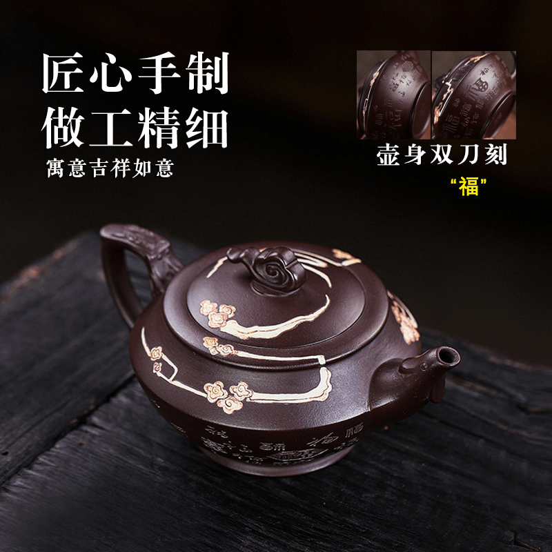 Full Handmade Yixing Zisha Teapot [Tian Jiang Xiang Rui] (Zi Jia Ni - 290ml) - YIQIN TEA HOUSE | yiqinteahouse.com | 200-300ml, full handmade zisha teapot, new arrival, teapot, teaware