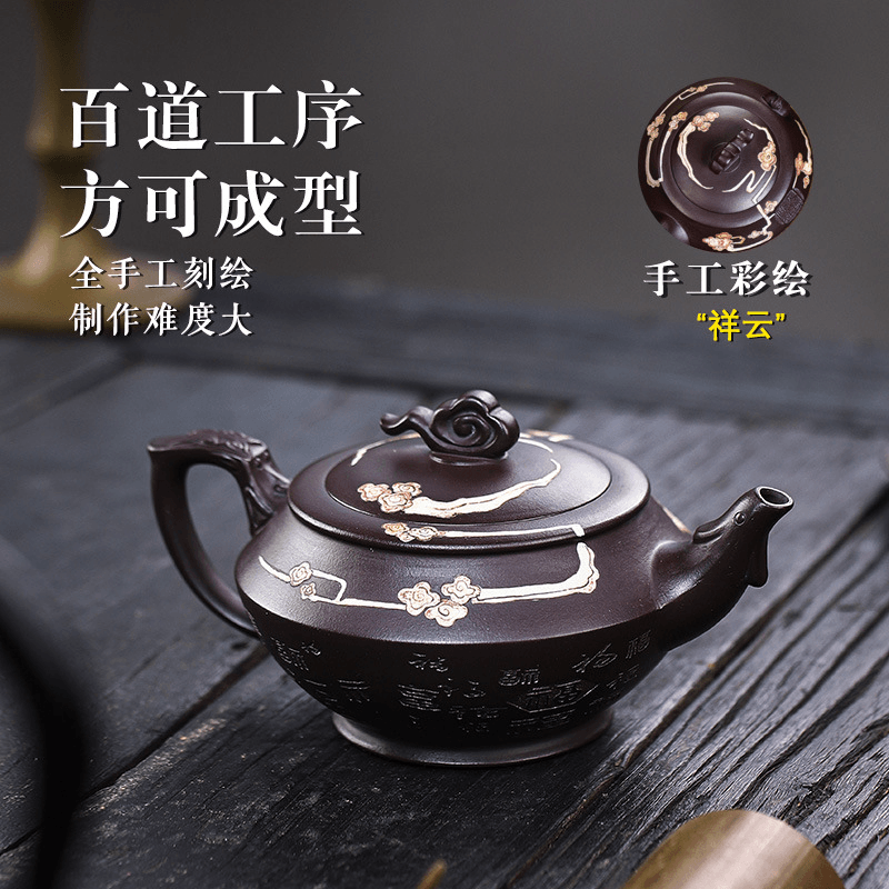 Full Handmade Yixing Zisha Teapot [Tian Jiang Xiang Rui] (Zi Jia Ni - 290ml) - YIQIN TEA HOUSE | yiqinteahouse.com | 200-300ml, full handmade zisha teapot, new arrival, teapot, teaware