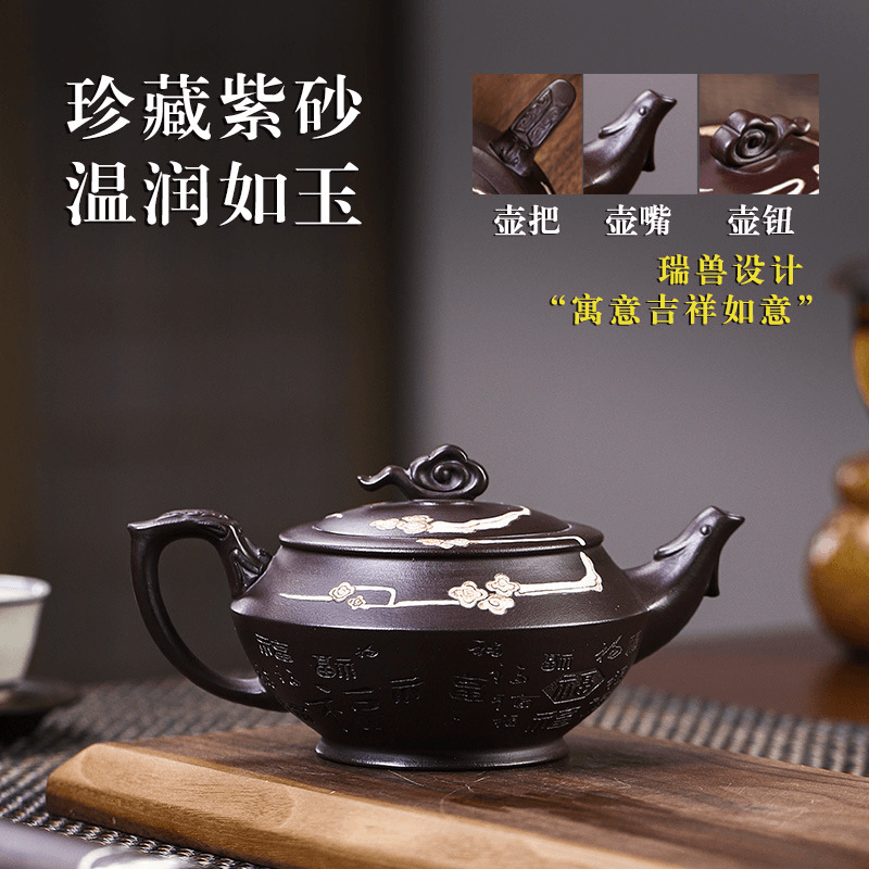 Full Handmade Yixing Zisha Teapot [Tian Jiang Xiang Rui] (Zi Jia Ni - 290ml) - YIQIN TEA HOUSE | yiqinteahouse.com | 200-300ml, full handmade zisha teapot, new arrival, teapot, teaware