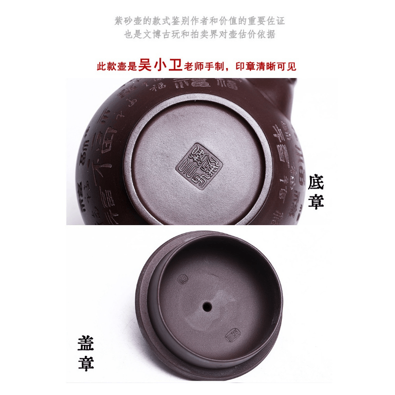 Full Handmade Yixing Zisha Teapot [Tian Jiang Xiang Rui] (Zi Jia Ni - 290ml) - YIQIN TEA HOUSE | yiqinteahouse.com | 200-300ml, full handmade zisha teapot, new arrival, teapot, teaware