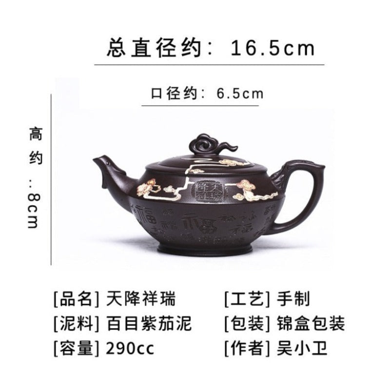 Full Handmade Yixing Zisha Teapot [Tian Jiang Xiang Rui] (Zi Jia Ni - 290ml) - YIQIN TEA HOUSE | yiqinteahouse.com | 200-300ml, full handmade zisha teapot, new arrival, teapot, teaware