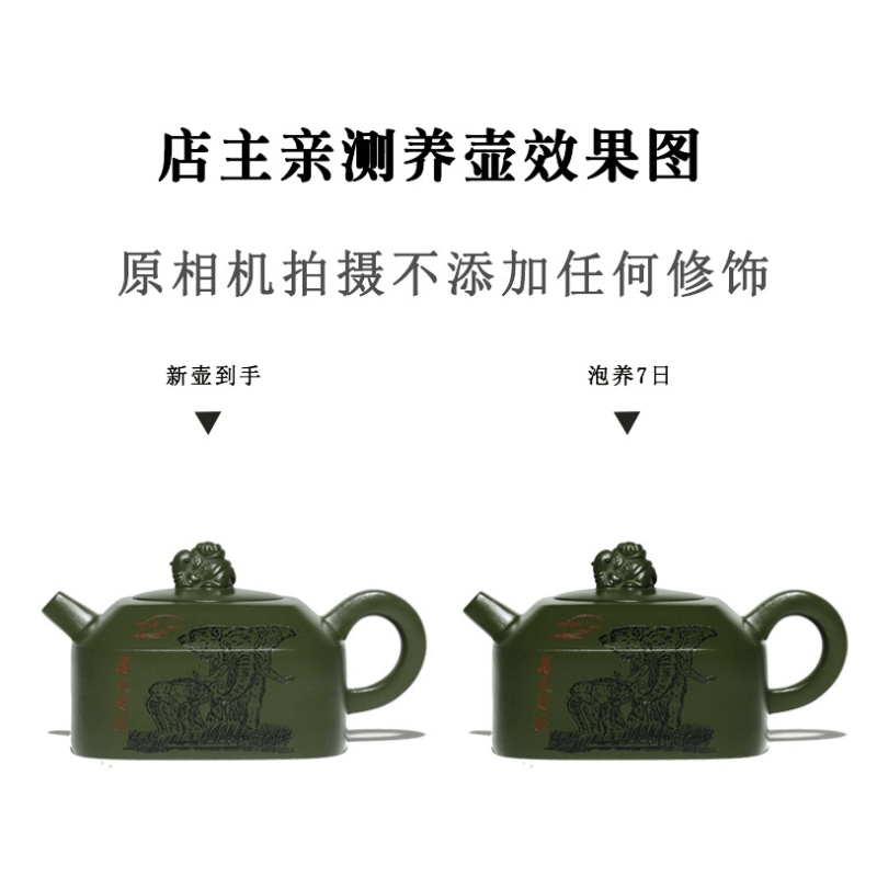 Full Handmade Yixing Purple Clay Teapot Set [Wanxiang Gengxin] | 全手工宜兴紫砂壶 陈腐豆青砂 [万象更新] 一壶五杯套壶 - YIQIN TEA HOUSE 一沁茶舍  |  yiqinteahouse.com