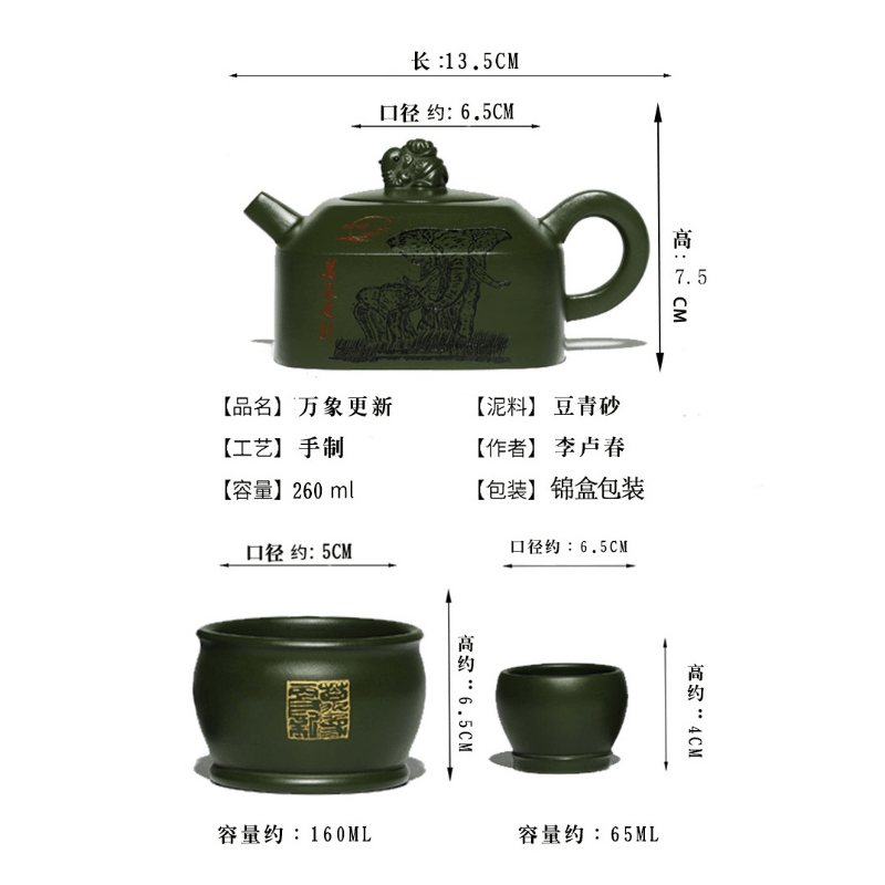 Full Handmade Yixing Zisha Teapot [Wanxiang Gengxin] 1 Pot 5 Cups Set (Douqing sha - 260ml) - YIQIN TEA HOUSE | yiqinteahouse.com | 200-300ml, full handmade zisha teapot, new arrival, teapot, teaware, teaware set