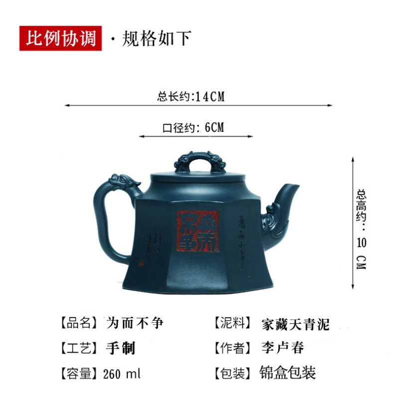 Full Handmade Yixing Zisha Teapot [Wei Er Bu Zheng] (Tian Qing Ni - 260ml) - YIQIN TEA HOUSE | yiqinteahouse.com | 200-300ml, full handmade zisha teapot, new arrival, teapot, teaware