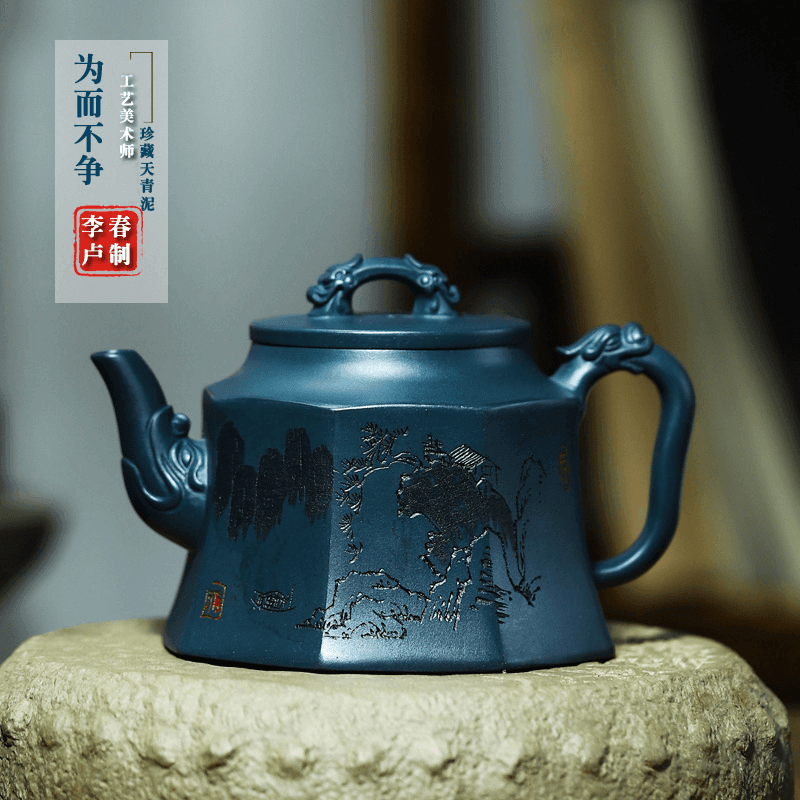 Full Handmade Yixing Zisha Teapot [Wei Er Bu Zheng] (Tian Qing Ni - 260ml) - YIQIN TEA HOUSE | yiqinteahouse.com | 200-300ml, full handmade zisha teapot, new arrival, teapot, teaware