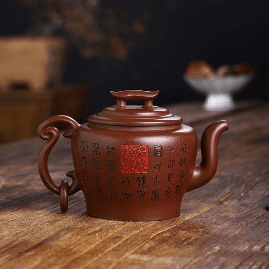 Full Handmade Yixing Purple Clay Teapot [Wengu Zhixin] | 全手工宜兴紫砂壶 陈腐底槽清 [温故知新] - YIQIN TEA HOUSE 一沁茶舍  |  yiqinteahouse.com