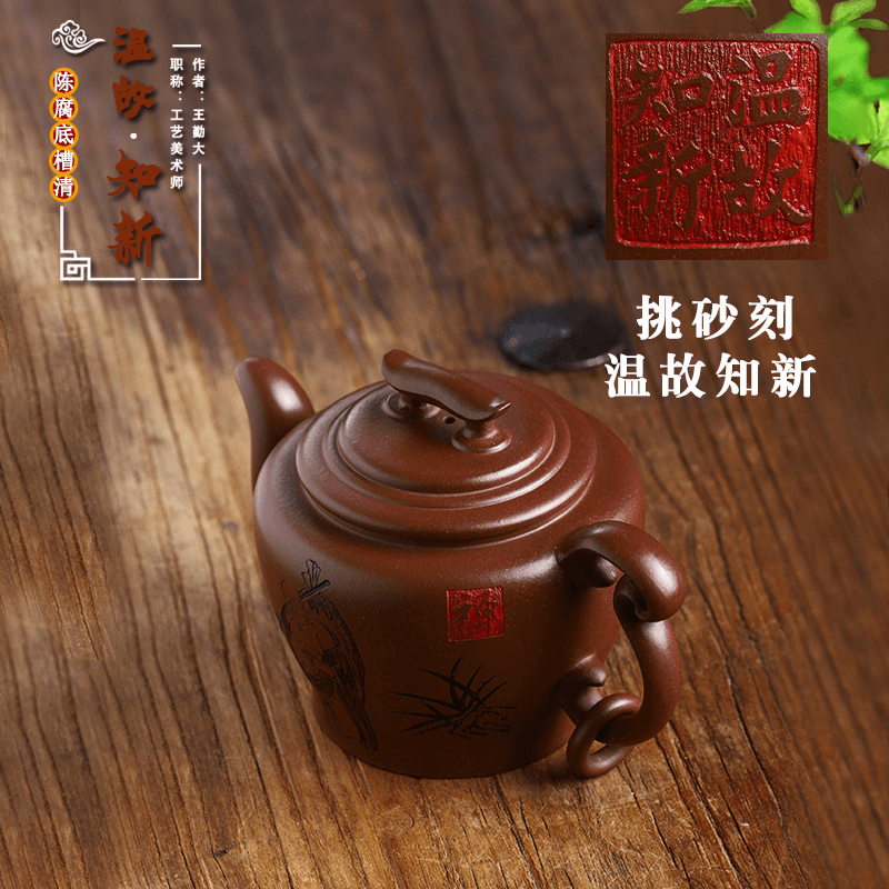 Full Handmade Yixing Zisha Teapot [Wengu Zhixin] (Di Cao Qing - 460ml) - YIQIN TEA HOUSE | yiqinteahouse.com | >300ml, full handmade zisha teapot, new arrival, teapot, teaware