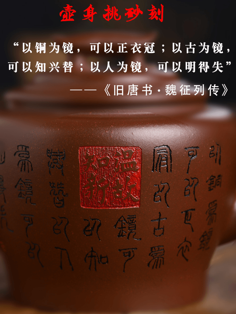 Full Handmade Yixing Zisha Teapot [Wengu Zhixin] (Di Cao Qing - 460ml) - YIQIN TEA HOUSE | yiqinteahouse.com | >300ml, full handmade zisha teapot, new arrival, teapot, teaware