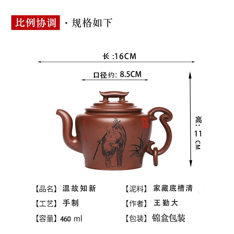 Full Handmade Yixing Zisha Teapot [Wengu Zhixin] (Di Cao Qing - 460ml) - YIQIN TEA HOUSE | yiqinteahouse.com | >300ml, full handmade zisha teapot, new arrival, teapot, teaware