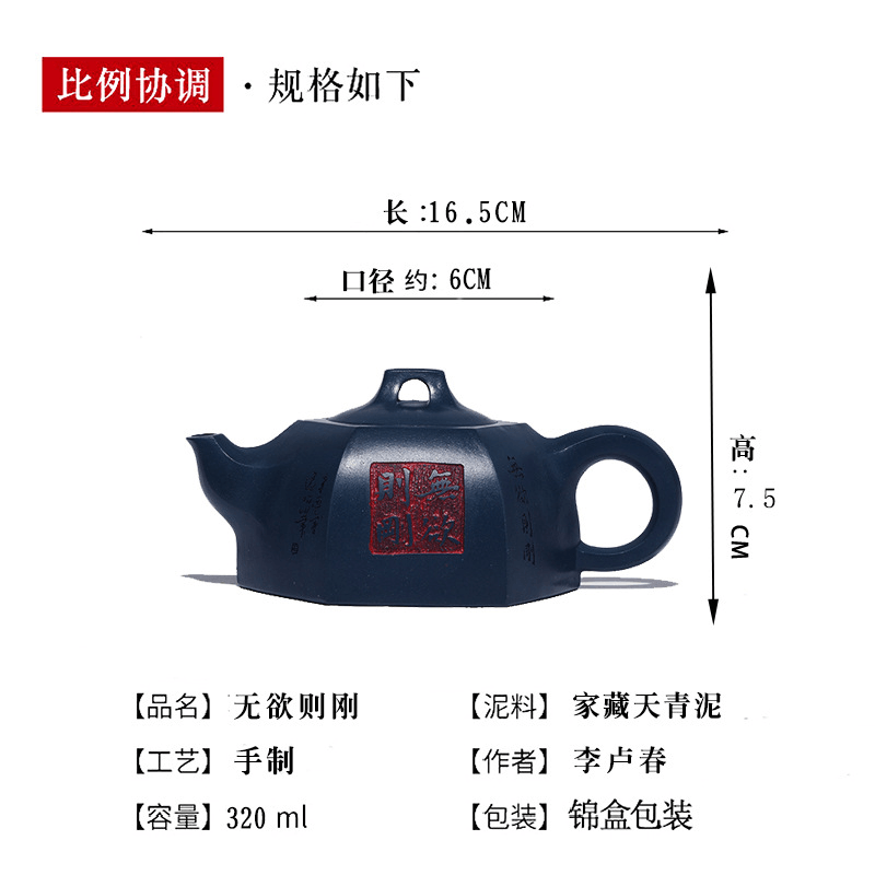 Full Handmade Yixing Zisha Teapot [Wuyu Zegang] (Tian Qing Ni - 320ml) - YIQIN TEA HOUSE | yiqinteahouse.com | >300ml, full handmade zisha teapot, new arrival, teapot, teaware