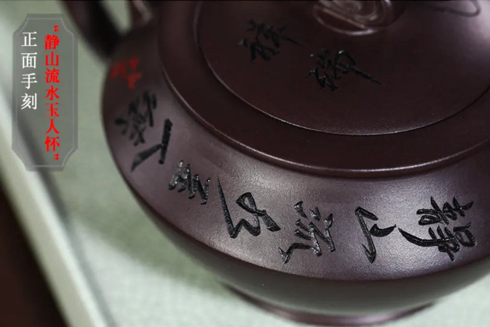 Full Handmade Yixing Zisha Teapot [Xiang Rui] (Zi Jia Ni - 290ml) - YIQIN TEA HOUSE | yiqinteahouse.com | 200-300ml, full handmade zisha teapot, new arrival, teapot, teaware