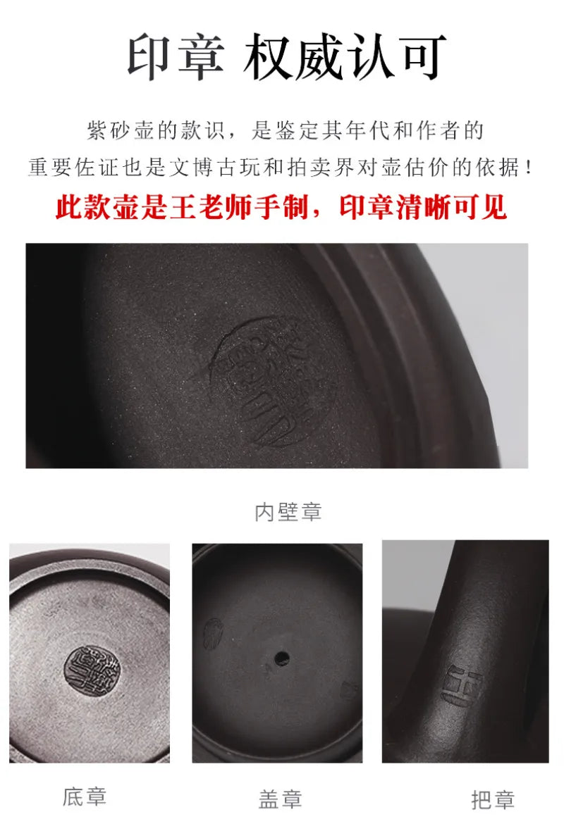 Full Handmade Yixing Zisha Teapot [Xiang Rui] (Zi Jia Ni - 290ml) - YIQIN TEA HOUSE | yiqinteahouse.com | 200-300ml, full handmade zisha teapot, new arrival, teapot, teaware