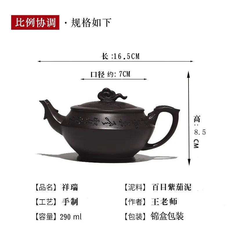 Full Handmade Yixing Zisha Teapot [Xiang Rui] (Zi Jia Ni - 290ml) - YIQIN TEA HOUSE | yiqinteahouse.com | 200-300ml, full handmade zisha teapot, new arrival, teapot, teaware