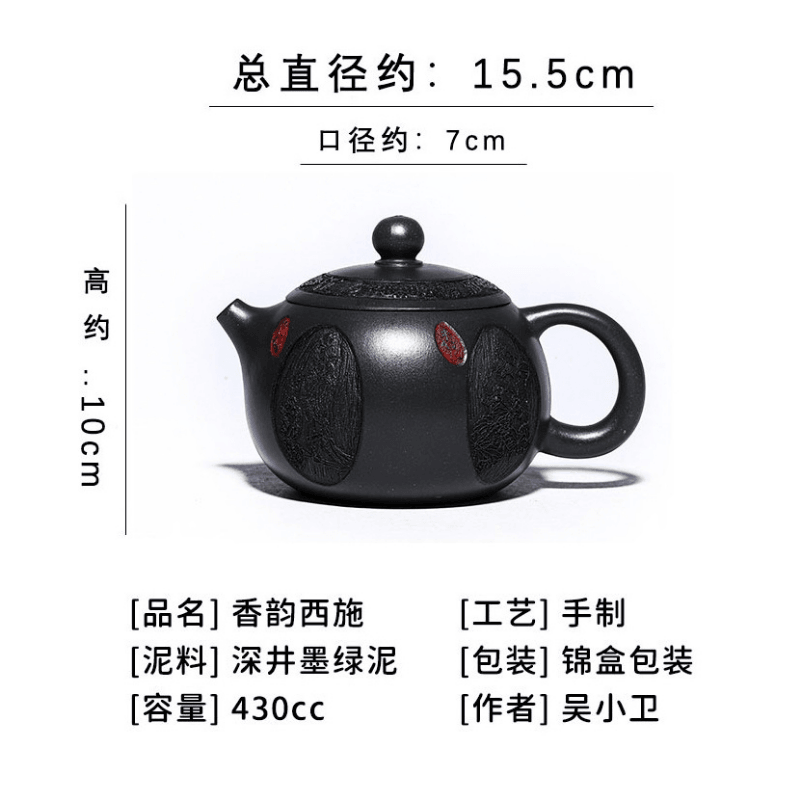 Full Handmade Yixing Zisha Teapot [Xiang Yun Xishi] (Shenjing Mo Lu Ni - 430ml) - YIQIN TEA HOUSE | yiqinteahouse.com | >300ml, full handmade zisha teapot, new arrival, teapot, teaware