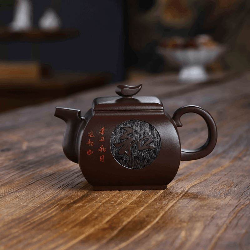 Full Handmade Yixing Zisha Teapot [Xiangwang Heping] (Zi Jia Ni - 290ml) - YIQIN TEA HOUSE | yiqinteahouse.com | 200-300ml, full handmade zisha teapot, new arrival, teapot, teaware