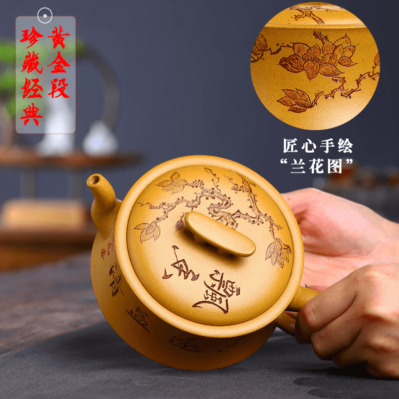 Full Handmade Yixing Zisha Teapot [Xiangyuan Yiqing] (Huangjin Duan - 300ml) - YIQIN TEA HOUSE | yiqinteahouse.com | 200-300ml, full handmade zisha teapot, new arrival, teapot, teaware