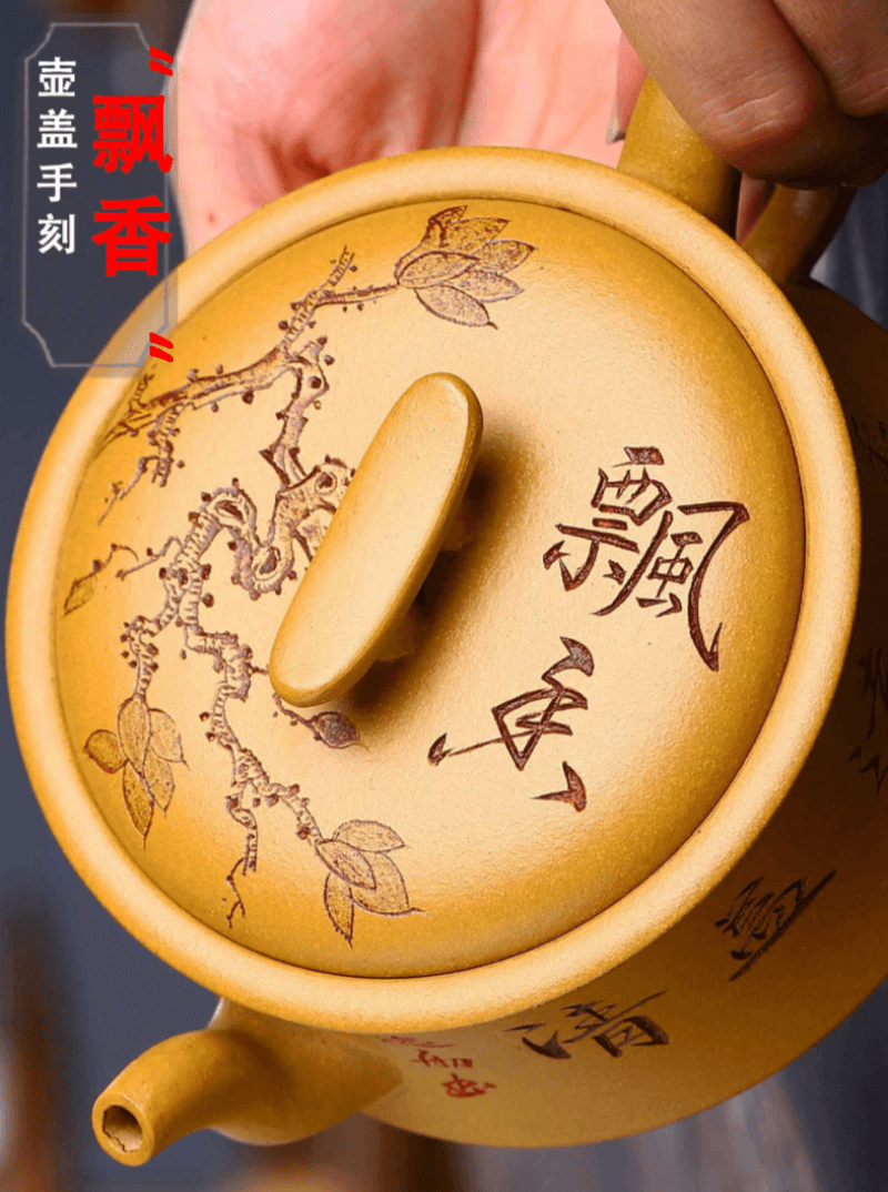 Full Handmade Yixing Zisha Teapot [Xiangyuan Yiqing] (Huangjin Duan - 300ml) - YIQIN TEA HOUSE | yiqinteahouse.com | 200-300ml, full handmade zisha teapot, new arrival, teapot, teaware