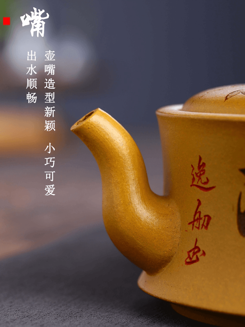 Full Handmade Yixing Zisha Teapot [Xiangyuan Yiqing] (Huangjin Duan - 300ml) - YIQIN TEA HOUSE | yiqinteahouse.com | 200-300ml, full handmade zisha teapot, new arrival, teapot, teaware