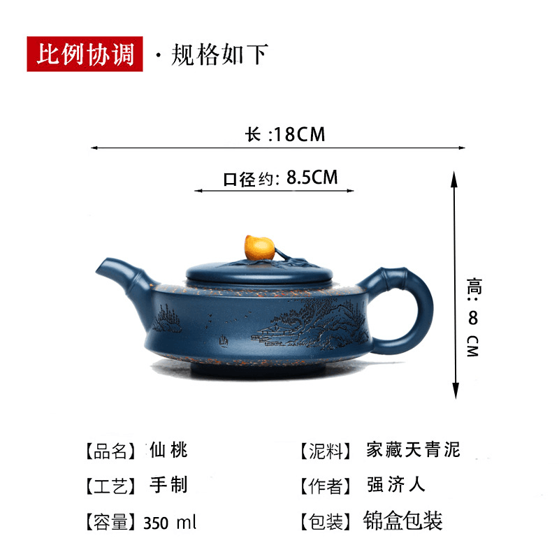 Full Handmade Yixing Purple Clay Teapot [Xiantao] | 全手工宜兴紫砂壶 珍藏天青泥 [仙桃] - YIQIN TEA HOUSE 一沁茶舍  |  yiqinteahouse.com