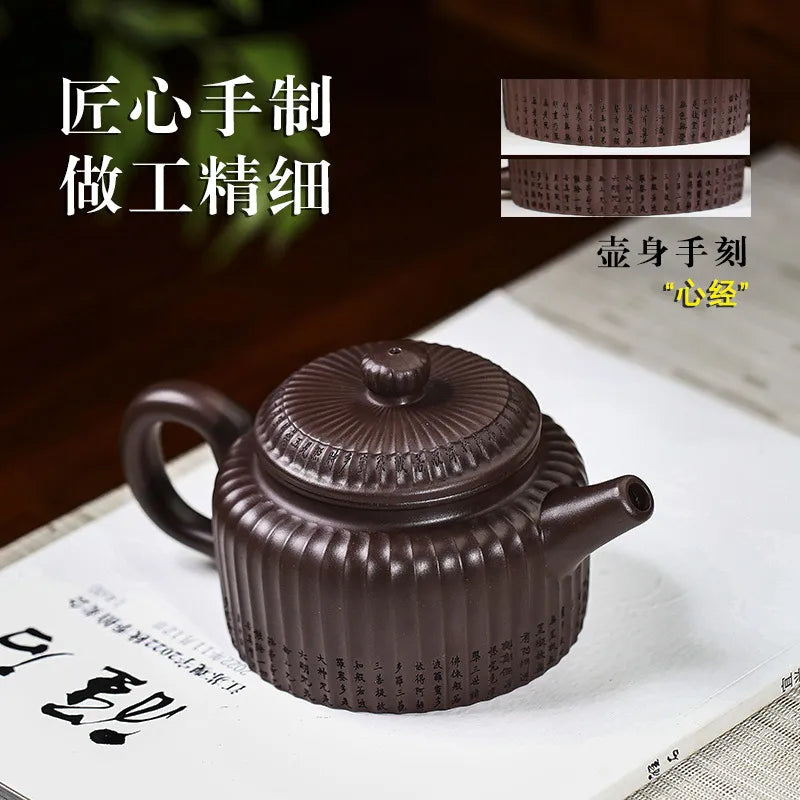 Full Handmade Yixing Zisha Teapot [Xin Jing De Zhong] (Zi Jia Ni - 350ml) - YIQIN TEA HOUSE | yiqinteahouse.com | >300ml, full handmade zisha teapot, new arrival, teapot, teaware