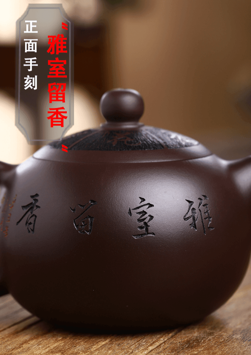 Full Handmade Yixing Zisha Teapot [Ya Shi Liu Xiang] (Zi Jia Ni - 300ml) - YIQIN TEA HOUSE | yiqinteahouse.com | 200-300ml, full handmade zisha teapot, new arrival, teapot, teaware