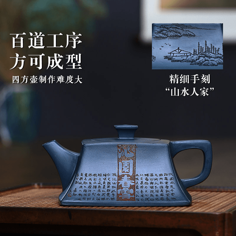 Full Handmade Yixing Zisha Teapot [Ya Sifang] (Tian Qing Ni - 300ml) - YIQIN TEA HOUSE | yiqinteahouse.com | 200-300ml, full handmade zisha teapot, new arrival, teapot, teaware