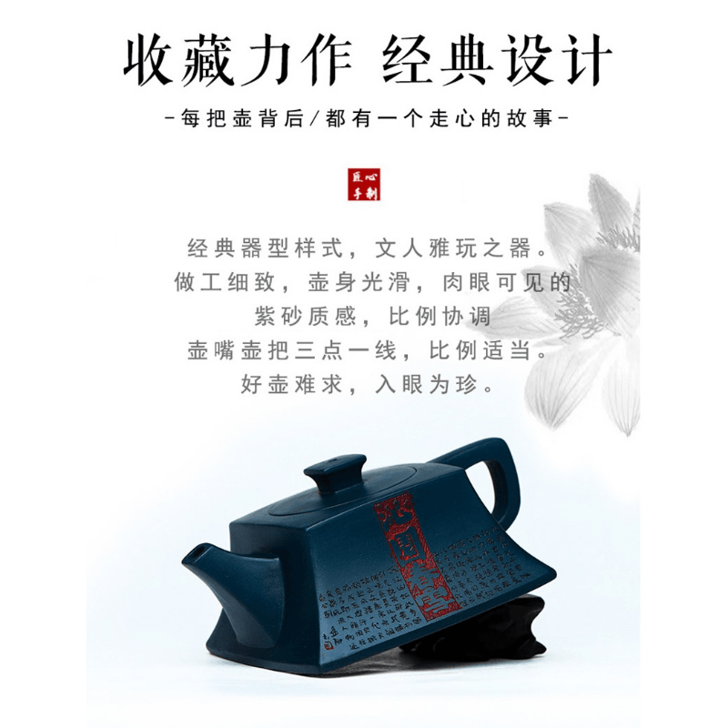 Full Handmade Yixing Zisha Teapot [Ya Sifang] (Tian Qing Ni - 300ml) - YIQIN TEA HOUSE | yiqinteahouse.com | 200-300ml, full handmade zisha teapot, new arrival, teapot, teaware