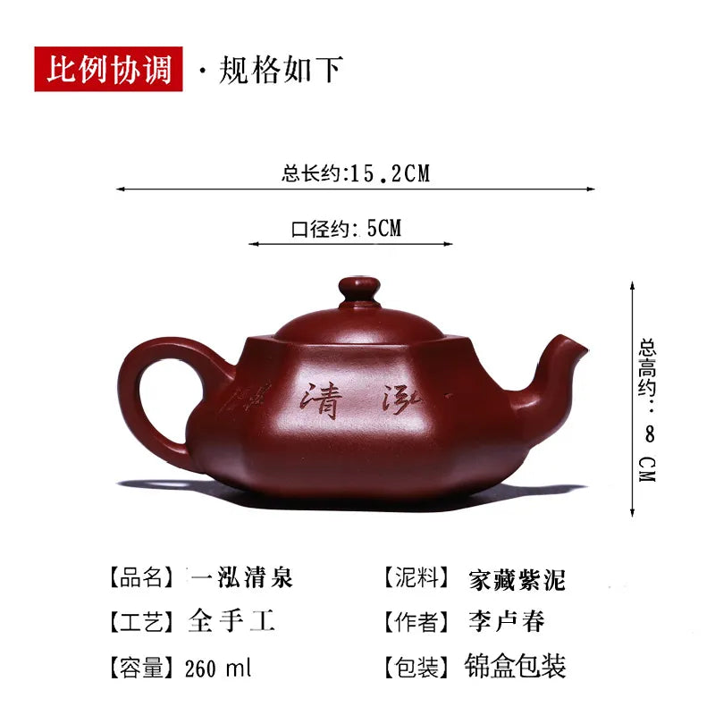 Full Handmade Yixing Zisha Teapot [Yi Hong Qing Quan] (Lao Zi Ni - 260ml) - YIQIN TEA HOUSE | yiqinteahouse.com | 200-300ml, full handmade zisha teapot, new arrival, teapot, teaware