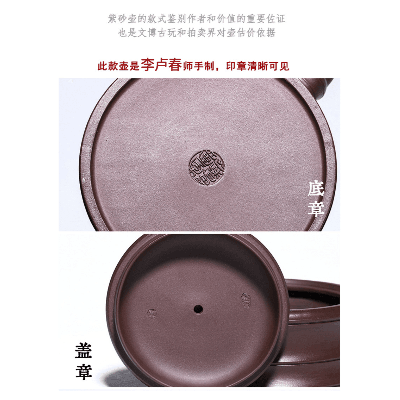 Full Handmade Yixing Zisha Teapot [Yi Ye Zhi Qiu] (Zi Xue Sha - 280ml) - YIQIN TEA HOUSE | yiqinteahouse.com | 200-300ml, full handmade zisha teapot, new arrival, teapot, teaware