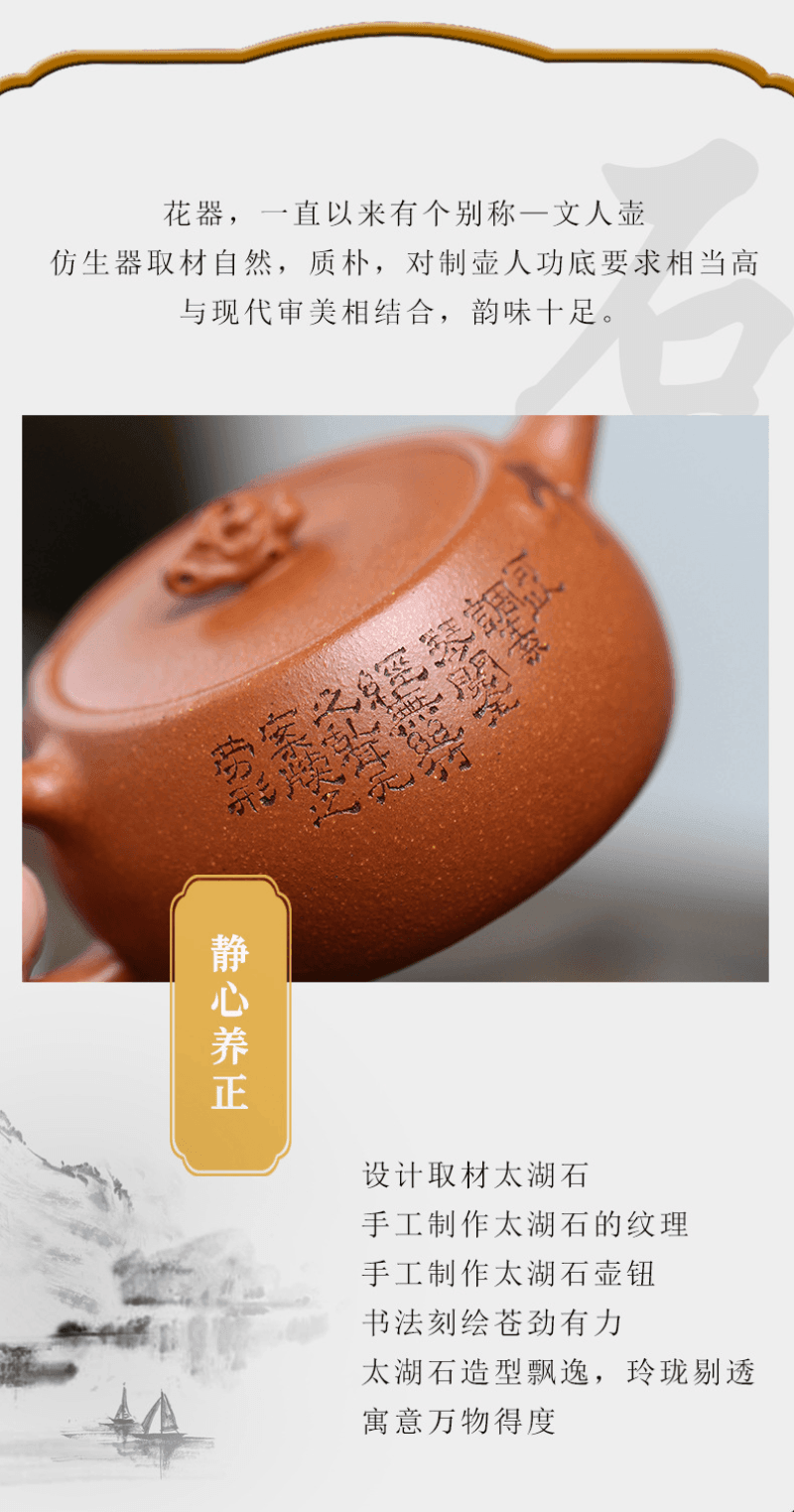 Full Handmade Yixing Zisha Teapot [You Qu] (Jiang Po Ni - 160ml) - YIQIN TEA HOUSE | yiqinteahouse.com | <200ml, autopostr_instagram_69921, full handmade zisha teapot, teapot, teaware