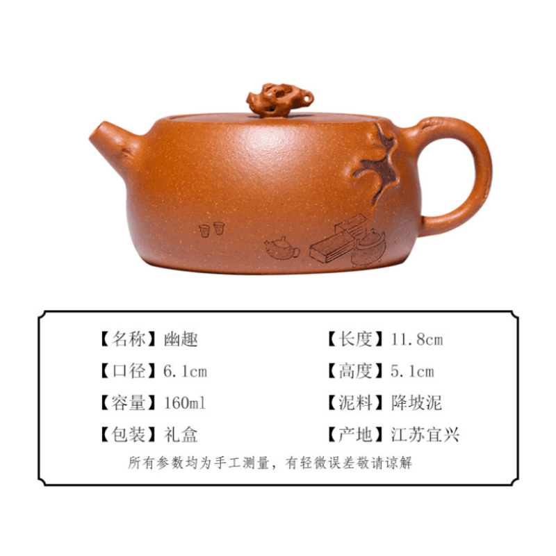 Full Handmade Yixing Zisha Teapot [You Qu] (Jiang Po Ni - 160ml) - YIQIN TEA HOUSE | yiqinteahouse.com | <200ml, autopostr_instagram_69921, full handmade zisha teapot, teapot, teaware