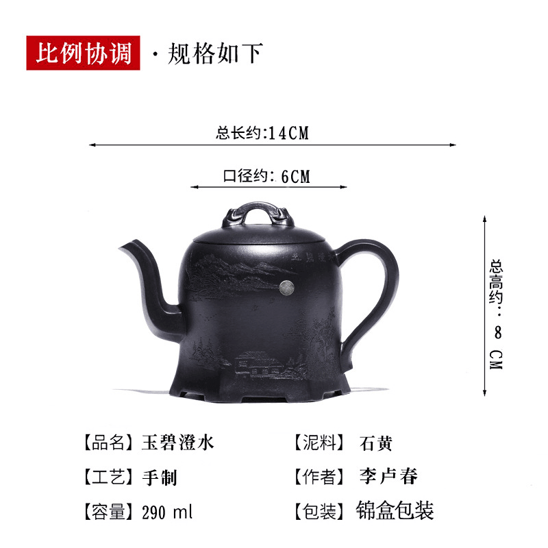 Full Handmade Yixing Zisha Teapot [Yu Bi Cheng Shui] (Shi Huang - 290ml) - YIQIN TEA HOUSE | yiqinteahouse.com | 200-300ml, autopostr_instagram_69921, full handmade zisha teapot, new arrival, teapot, teaware