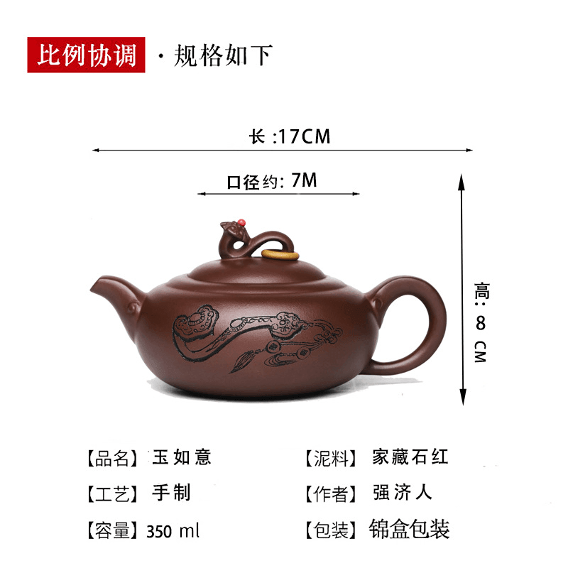 Full Handmade Yixing Zisha Teapot [Yu Ruyi] (Shi Hong - 350ml) - YIQIN TEA HOUSE | yiqinteahouse.com | >300ml, full handmade zisha teapot, new arrival, teapot, teaware