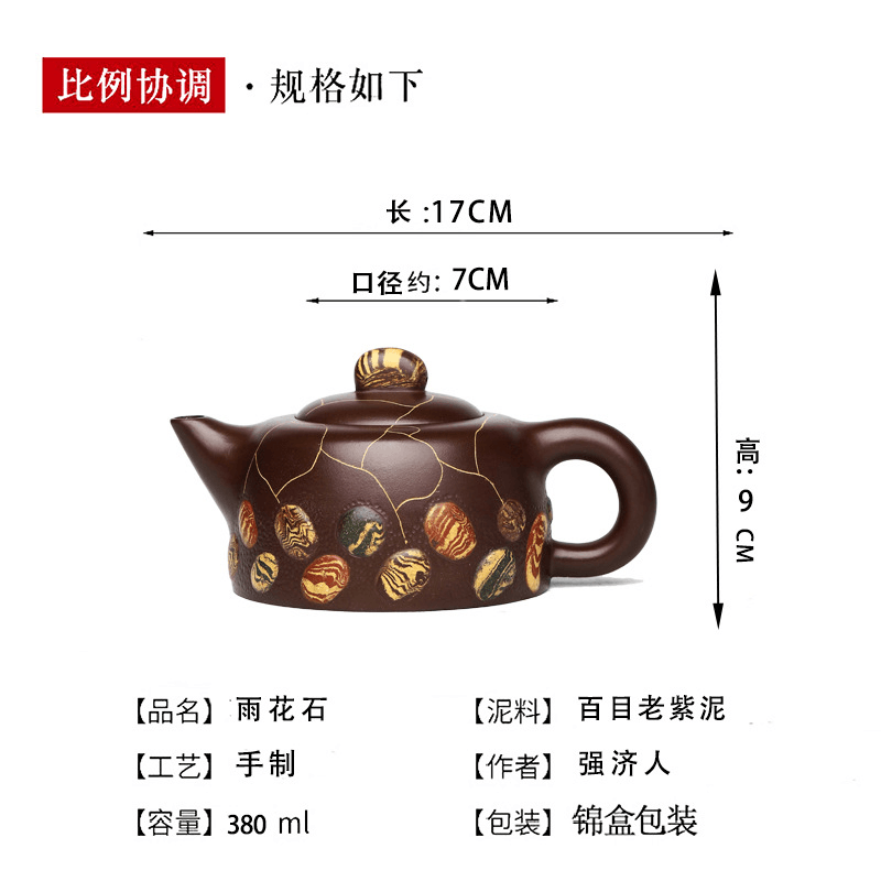 Full Handmade Yixing Zisha Teapot [Yuhua Stone] (Lao Zi Ni - 380ml) - YIQIN TEA HOUSE | yiqinteahouse.com | >300ml, full handmade zisha teapot, new arrival, teapot, teaware