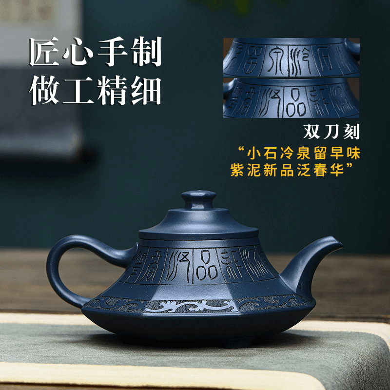 Full Handmade Yixing Zisha Teapot [Yun Lu Zhi Chun] (Tian Qing Ni - 260ml) - YIQIN TEA HOUSE | yiqinteahouse.com | 200-300ml, full handmade zisha teapot, new arrival, teapot, teaware