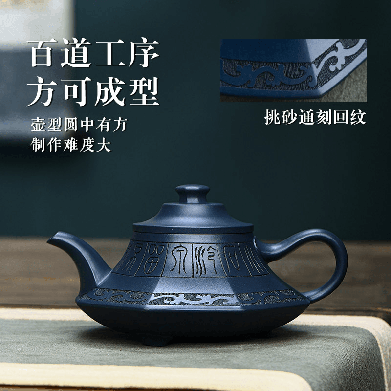 Full Handmade Yixing Zisha Teapot [Yun Lu Zhi Chun] (Tian Qing Ni - 260ml) - YIQIN TEA HOUSE | yiqinteahouse.com | 200-300ml, full handmade zisha teapot, new arrival, teapot, teaware