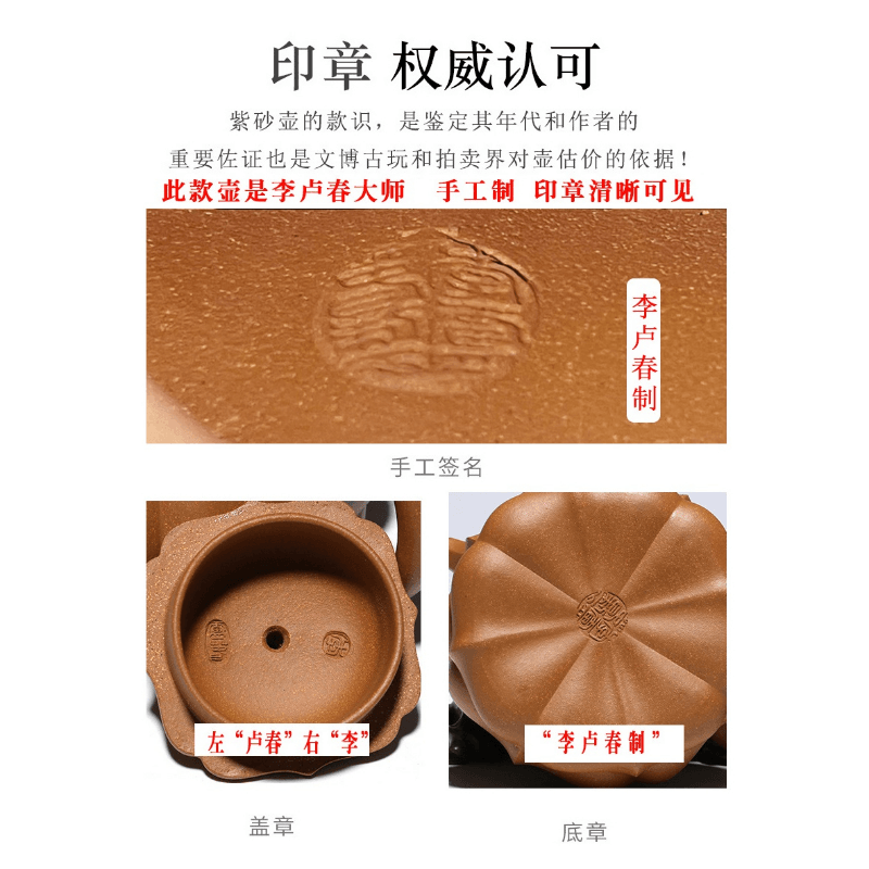 Full Handmade Yixing Zisha Teapot [Zen] (Lao Duan Ni - 260ml) - YIQIN TEA HOUSE | yiqinteahouse.com | 200-300ml, full handmade zisha teapot, new arrival, teapot, teaware