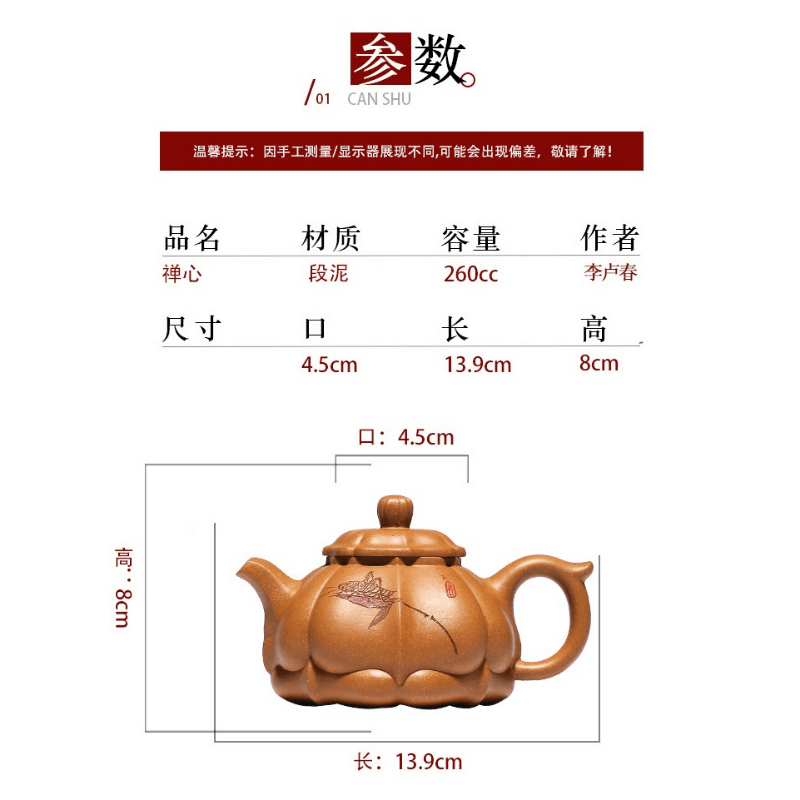 Full Handmade Yixing Zisha Teapot [Zen] (Lao Duan Ni - 260ml) - YIQIN TEA HOUSE | yiqinteahouse.com | 200-300ml, full handmade zisha teapot, new arrival, teapot, teaware