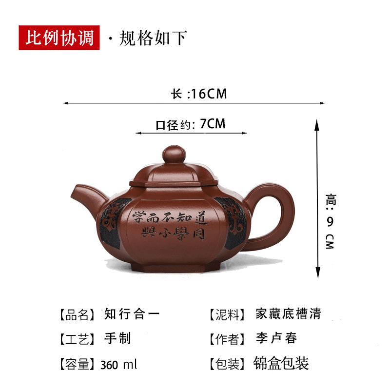 Full Handmade Yixing Zisha Teapot [Zhi Xing He Yi] (Di Cao Qing - 360ml) - YIQIN TEA HOUSE | yiqinteahouse.com | >300ml, full handmade zisha teapot, new arrival, teapot, teaware