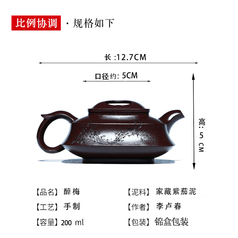 Full Handmade Yixing Zisha Teapot [Zui Mei] (Zi Jia Ni - 200ml) - YIQIN TEA HOUSE | yiqinteahouse.com | 200-300ml, full handmade zisha teapot, new arrival, teapot, teaware