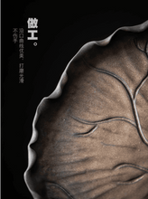 Load image into Gallery viewer, Gilded Ceramic [Lotus Leaf] Tea Tray  | 鎏金铁釉陶瓷 [荷叶] 干泡盘 茶盘 - YIQIN TEA HOUSE 一沁茶舍  |  yiqinteahouse.com
