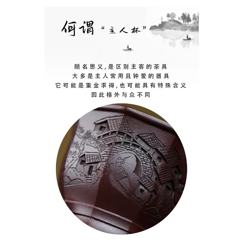 Handmade Yixing Zisha Master Tea Cup Gift Set [Jiangnan Shanshui] - YIQIN TEA HOUSE | yiqinteahouse.com | new arrival, tea cup, teaware