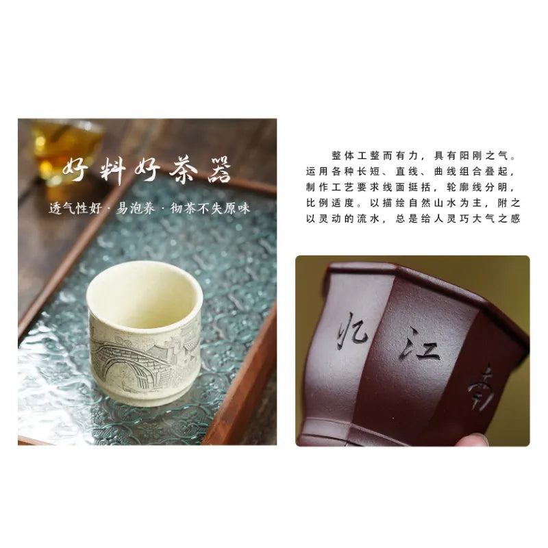 Handmade Yixing Zisha Master Tea Cup Gift Set [Jiangnan Shanshui] - YIQIN TEA HOUSE | yiqinteahouse.com | new arrival, tea cup, teaware