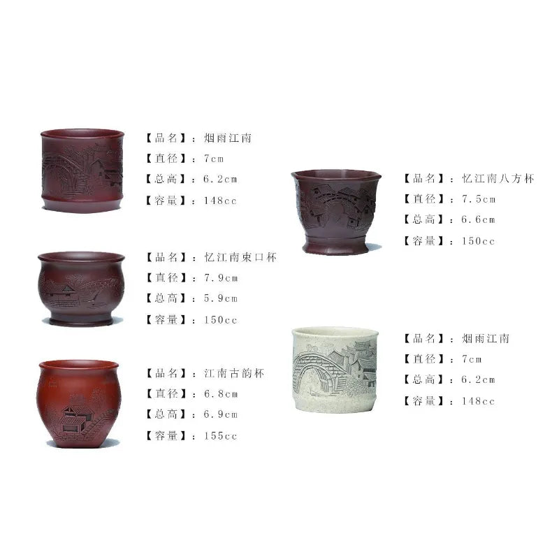 Handmade Yixing Zisha Master Tea Cup Gift Set [Jiangnan Shanshui] - YIQIN TEA HOUSE | yiqinteahouse.com | new arrival, tea cup, teaware